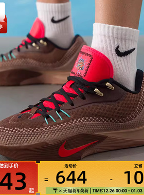 NIKE耐克男子S.T. FLARE运动缓震训练实战篮球鞋IM6680-262