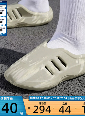 adidas阿迪达斯三叶草男女Mule轻便硬壳一脚蹬运动休闲拖鞋KJ1141