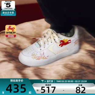 IQ1133 马年系列 1空军1号运动休闲鞋 FORCE 111 NIKE耐克大童AIR