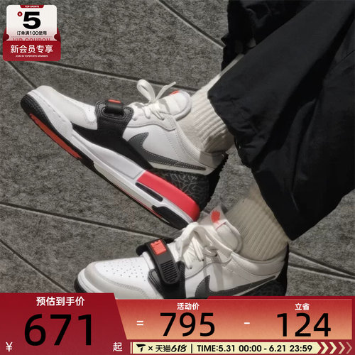 NIKE耐克男子AIR JORDAN 312低帮复古运动篮球鞋CD7069-113