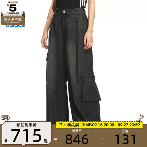 adidas阿迪达斯三叶草女子DENIM CARGO宽松百搭休闲长裤KC5825