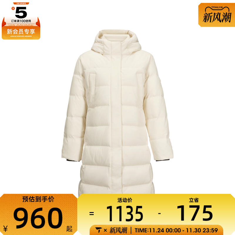 SKECHERS斯凯奇女子运动休闲羽绒服L424W007-00V7