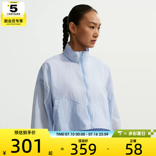 NIKE耐克女子时尚舒适运动健身休闲夹克外套IF0588-407