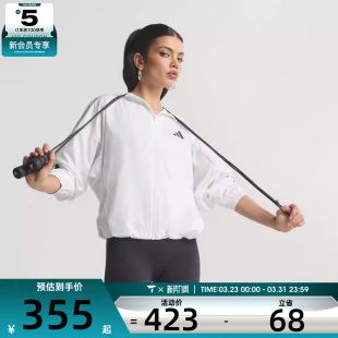 adidas阿迪达斯女子HYG WINDY运动健身夹克外套KC7655