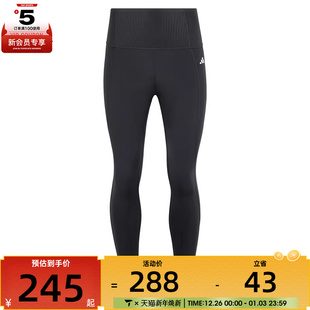 8运动训练紧身长裤 adidas阿迪达斯女子OPT PWR KA8589 ESS