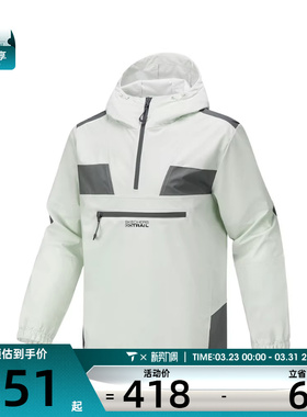 SKECHERS斯凯奇男子运动健身夹克外套P125M003-053A