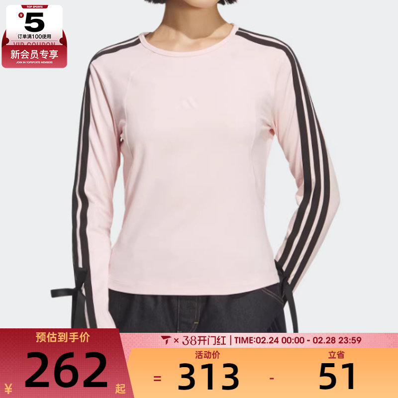 adidas阿迪达斯女子三条纹蝴蝶结运动休闲修身长袖T恤KG3860