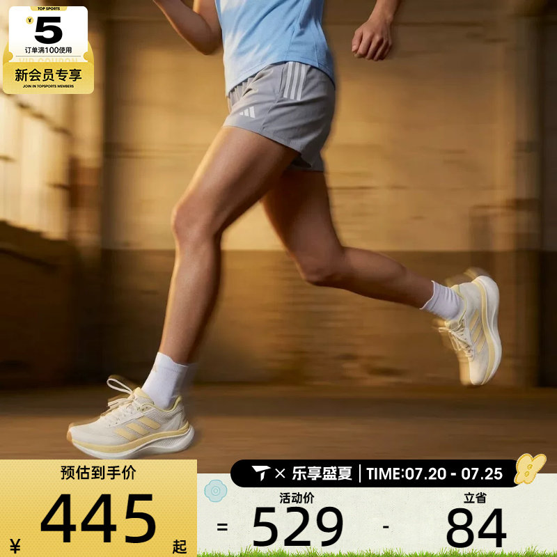 adidas阿迪达斯女子DREAMCUSHIONSPW 缓震运动训练跑步鞋KZ7117