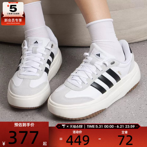 adidas阿迪达斯女子FLARE PLATFORM厚底T头鞋运动休闲鞋KH6913