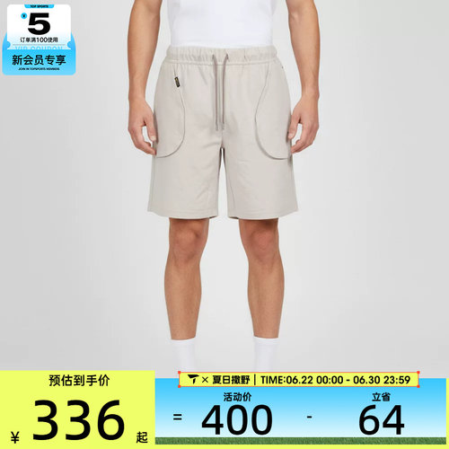 puma彪马男女时尚宽松舒适运动休闲短裤63803182