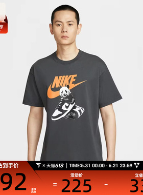 NIKE耐克男子运动休闲短袖T恤HQ9245-060