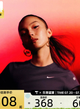 NIKE耐克女子运动休闲短袖T恤IR7590-573