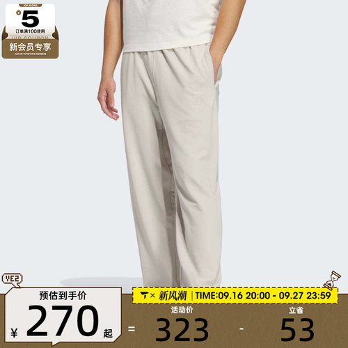 adidas阿迪达斯男子ST FL KN PNT运动休闲长裤JL6074