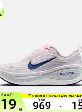 NIKE耐克女子W NIKE VOMERO PLUS运动训练跑步鞋HV8154-606