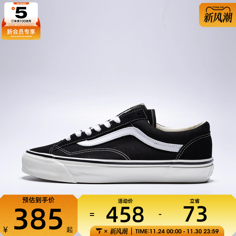 VANS范斯男女LX OLD SKOOLCL运动休闲鞋VN000E8VBPT