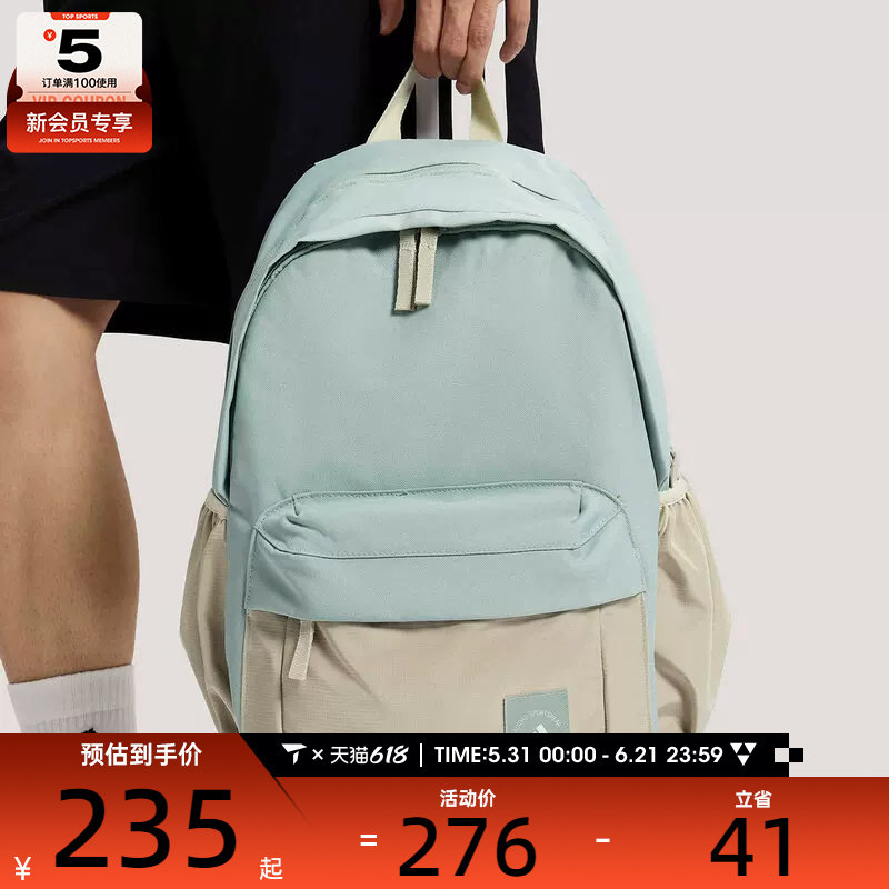adidas阿迪达斯男女通勤多仓收纳背包运动休闲撞色双肩包KR5117