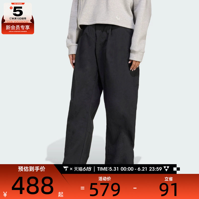 adidas阿迪达斯三叶草女子黑色休闲梭织宽松运动裤长裤JX8111