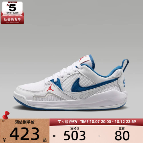 NIKE耐克大童JORDAN CMFT ERA (GS)运动训练篮球鞋HQ0506-108