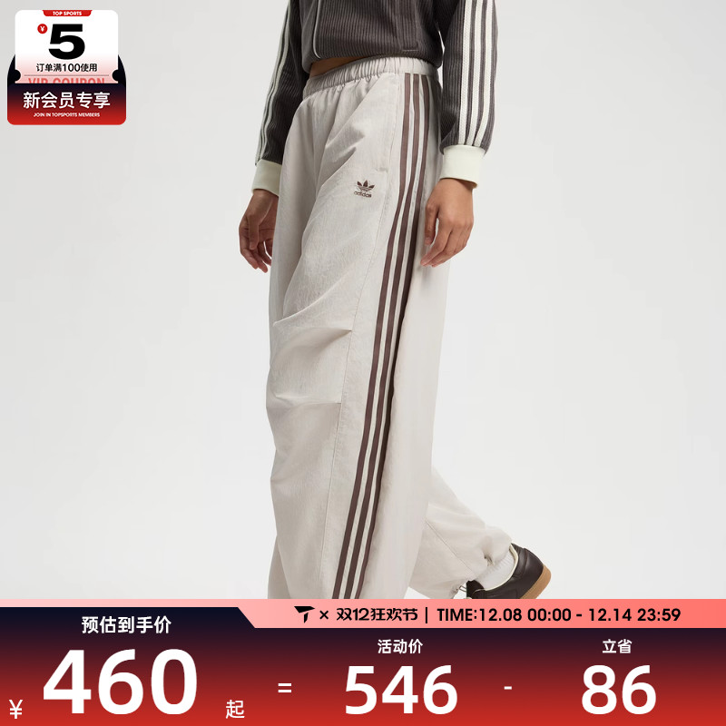 adidas阿迪达斯三叶草女子CURVED PANT W运动休闲长裤KS3325