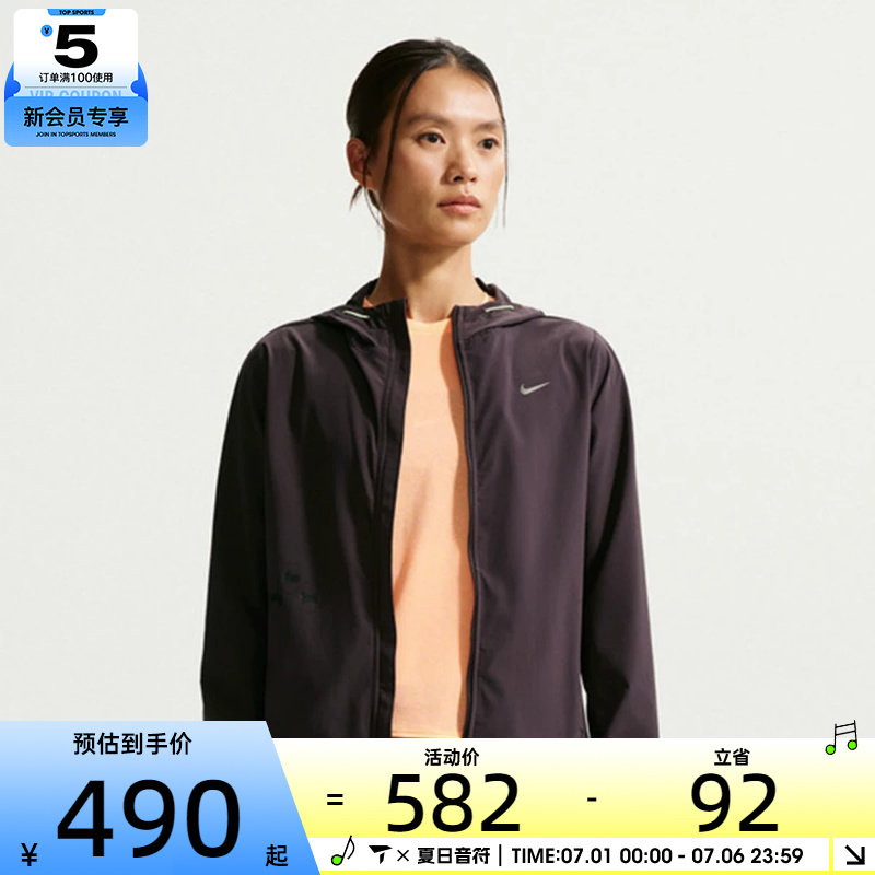 NIKE耐克女子运动健身夹克外套IR7591-651
