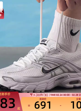 NIKE耐克男子AIR MAX MOTO 2K白色复古老爹鞋运动鞋IO9279-100
