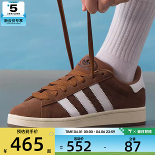 复古运动滑板鞋 GY6433 00s经典 adidas阿迪达斯三叶草男女CAMPUS