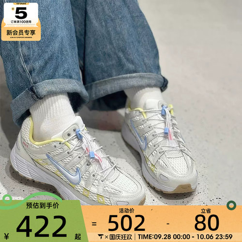 NIKE耐克大童P-6000 UT BG低帮轻便老爹鞋运动跑步鞋IW2032-140