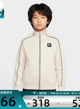 NIKE耐克大童运动休闲梭织立领夹克外套II7348-072