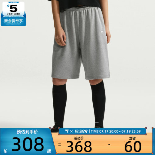 NIKE耐克女子AS W NSW FT BERMUDA运动休闲短裤IR1647-063