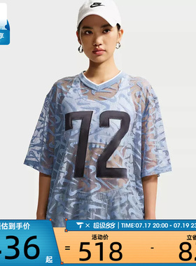 NIKE耐克女子Oversize风蕾丝短袖球衣运动休闲T恤IM8388-486