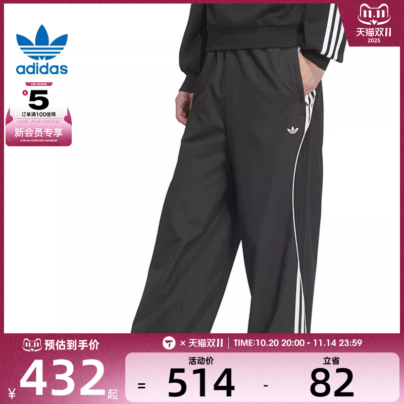 adidas阿迪三叶草男子RS M TRACK PANT运动长裤JN3790