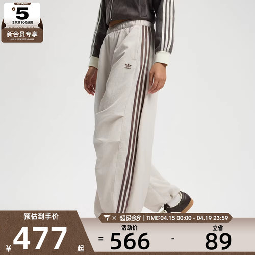 adidas阿迪达斯三叶草女子CURVED PANT W运动休闲长裤KS3325