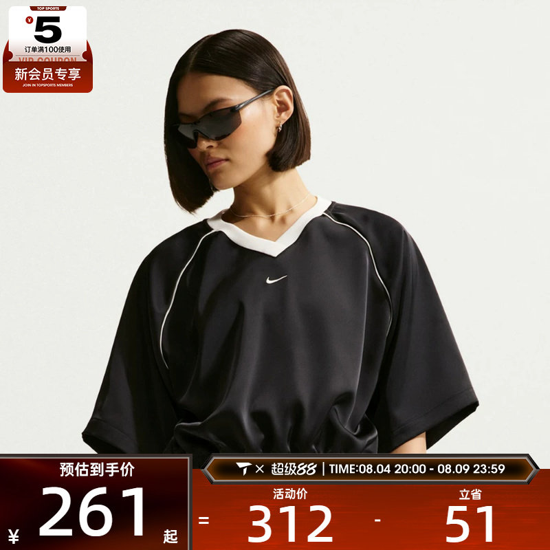 NIKE耐克女子V领针织半袖衫缎面插肩袖运动休闲短袖T恤IH1331-010