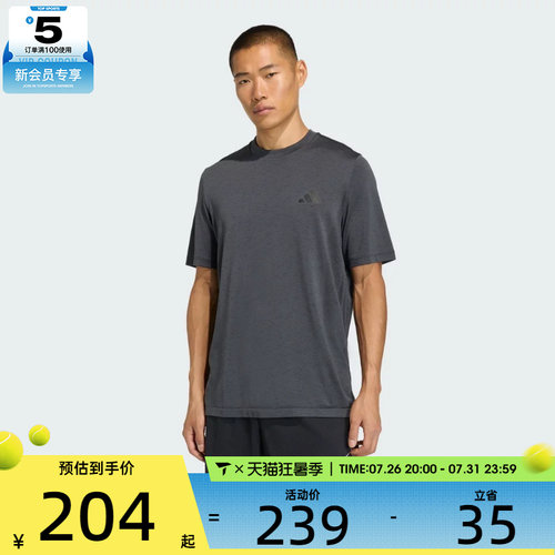 adidas阿迪达斯男子WE SEAML T运动休闲短袖T恤KA5553
