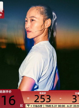 NIKE耐克女子运动休闲短袖T恤HM9699-133