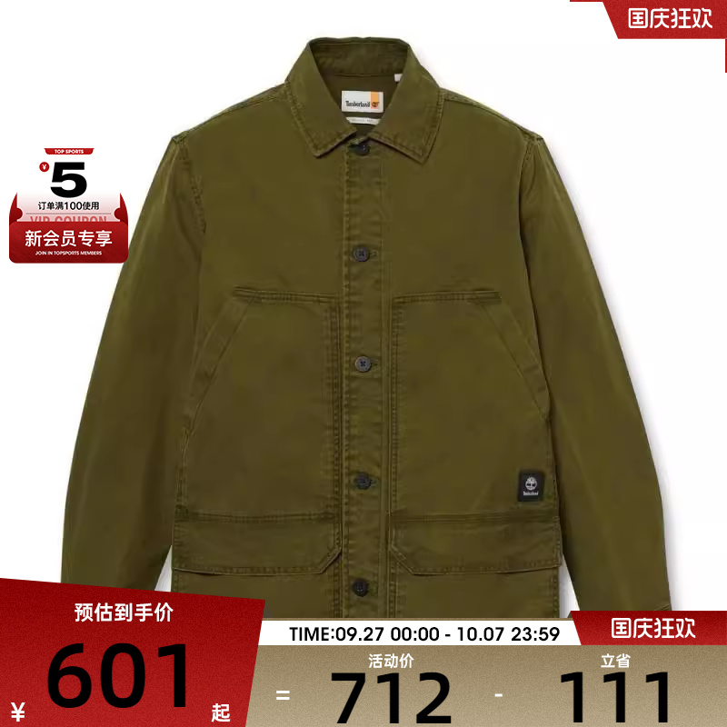 Timberland添柏岚男子长袖运动衬衫A44SB-302