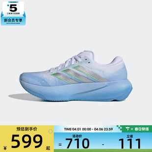 adidas阿迪达斯女子SUPERNOVA W运动训练跑步鞋 JR1613 RISE