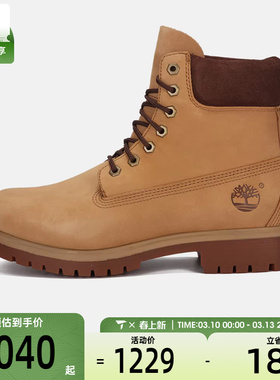 Timberland添柏岚男子WATERPROOF BOOT运动休闲鞋A6CH6-EM5
