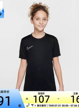 NIKE耐克大童运动休闲短袖T恤HJ3716-010