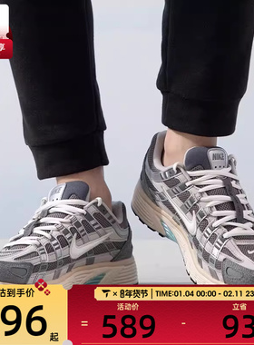 NIKE耐克男子 P-6000低帮复古舒适运动休闲鞋FN7509-029