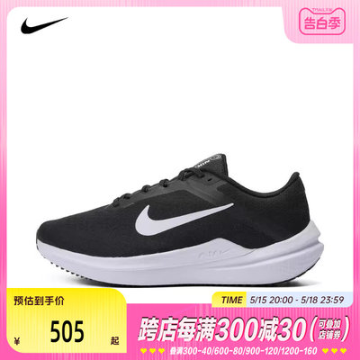 耐克轻便男子跑步鞋Nike