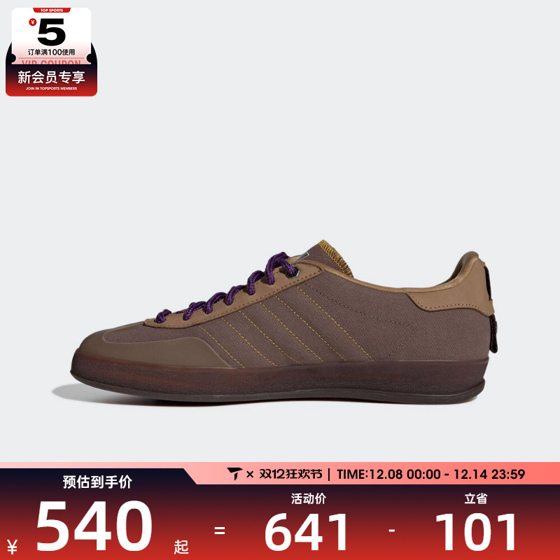 adidas阿迪达斯三叶草男女GAZELLE INDOO运动休闲鞋JQ8725