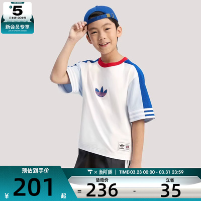 adidas阿迪达斯三叶草儿童JK BB SS T运动休闲短袖T恤KW2273