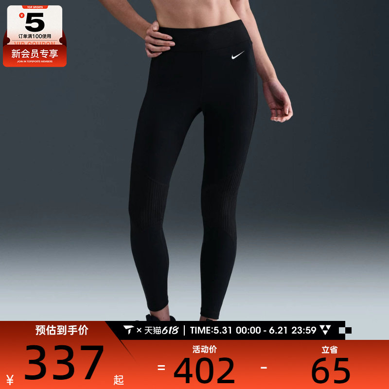 NIKE耐克女子运动训练健身跑步紧身长裤HV2509-010