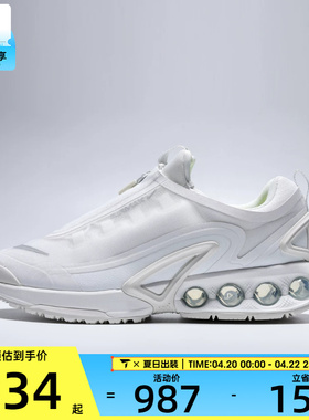 NIKE耐克男子AIR MAX DN ROAM运动休闲鞋IH2138-100