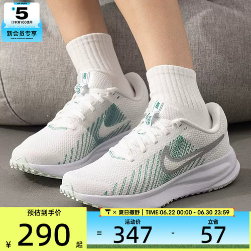 NIKE耐克女子RUN DEFY白绿色运动训练健身网面跑步鞋HM9593-122