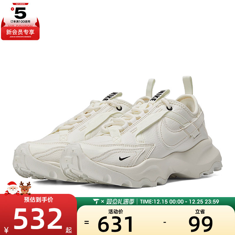 耐克女鞋Nike休闲女鞋