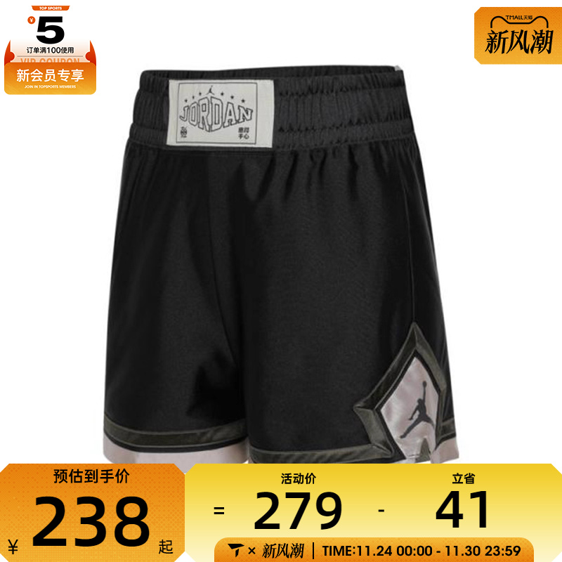 NIKE耐克女子AS W J SPT DIAMOND运动休闲短裤HV1276-045