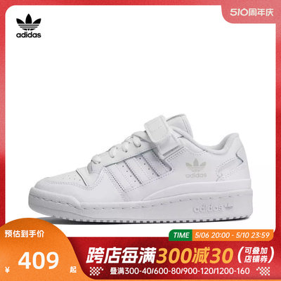 男女大童轻便Adidas休闲鞋