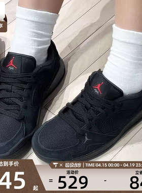 NIKE耐克大童JORDAN CMFT低帮复古运动训练篮球鞋HQ0506-060